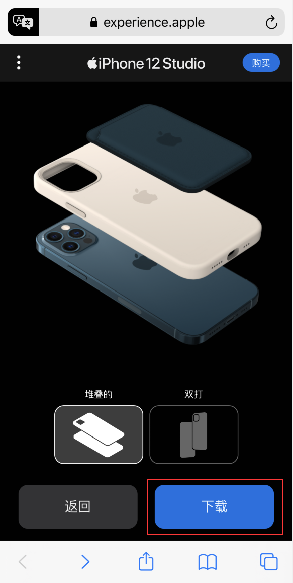 思茅苹果手机维修分享选购 iPhone 12 必备 