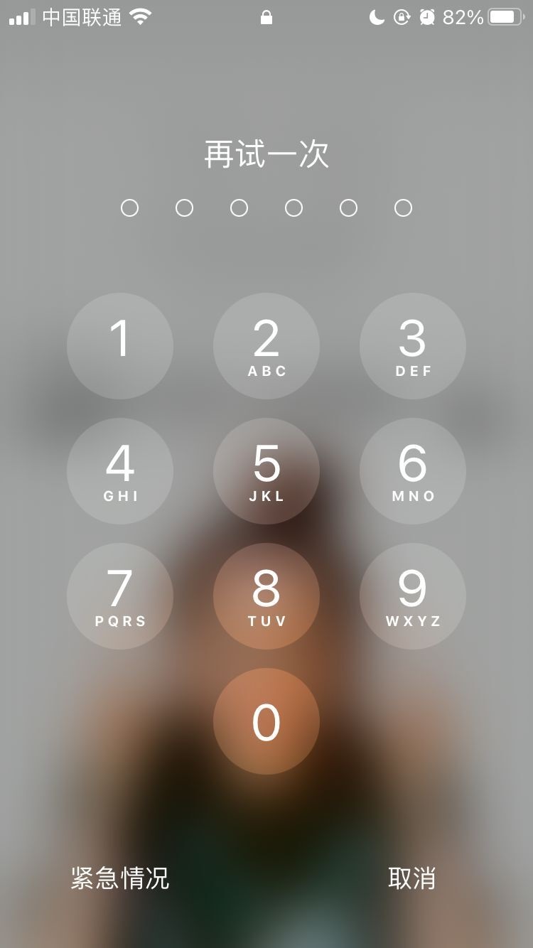 思茅苹果手机维修分享iPhone手机丢失后时间怎么做最安全 