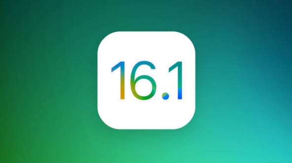 思茅苹果手机维修分享iOS 16.1 RC版升级_iOS 16.1 RC版一键刷机教程 